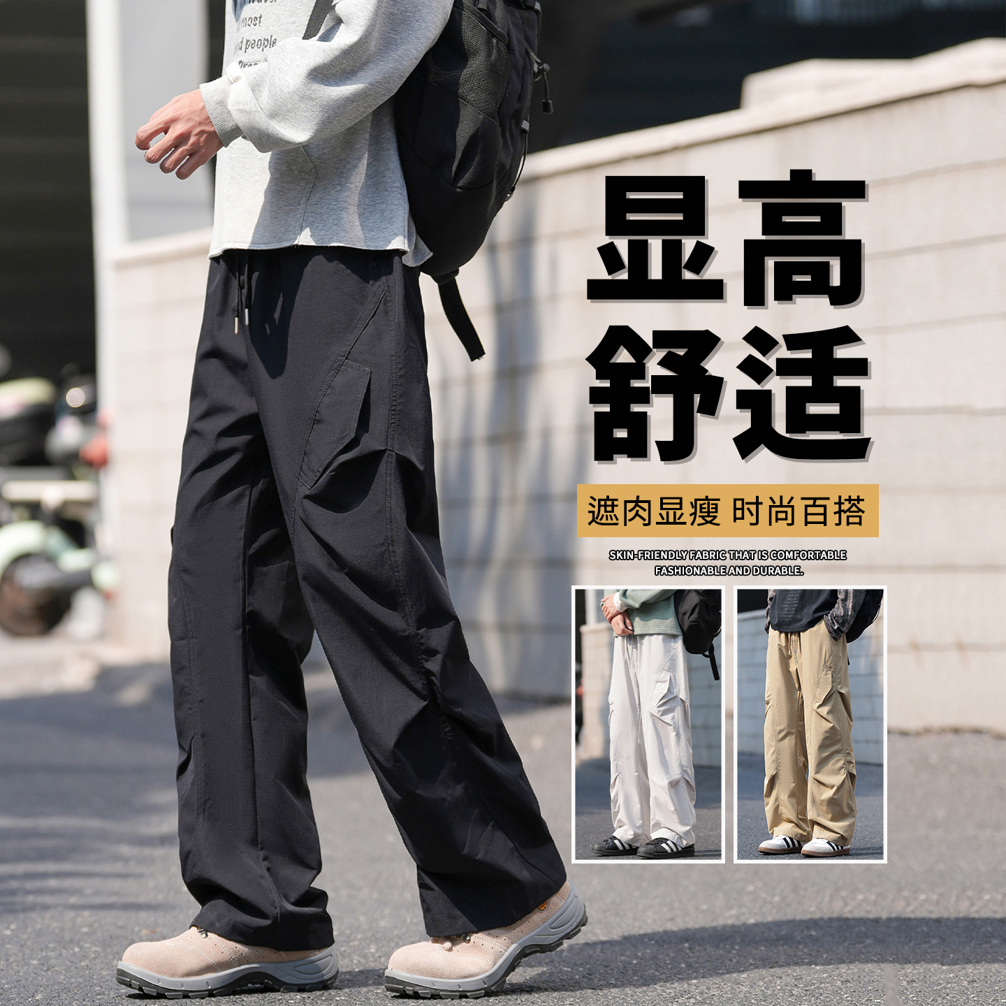 工装裤男款春秋季2025新款