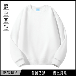 alo xadoer纯色内搭加绒加厚卫衣男士圆领白色上衣秋冬情侣打底衫