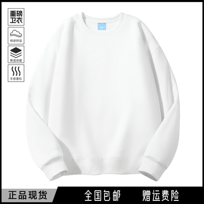 内搭圆领纯色加绒情侣男士保暖