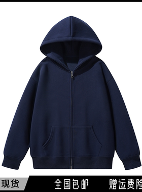 春秋加绒加厚500g克重磅连帽卫衣开衫外套男女春秋季上衣情侣装