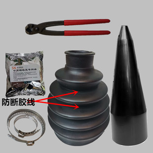 适配免拆半轴球笼防尘套欧尚科赛GT自由光域虎7牧游侠mu-X全顺