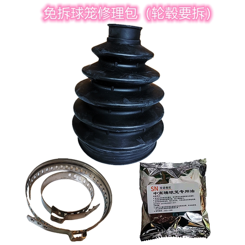 免拆球笼省时省工不损伤四轮定位