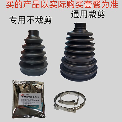 球笼半轴免砸省时省工不四轮定位
