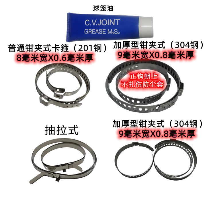 通用所有车型不锈钢方便安装