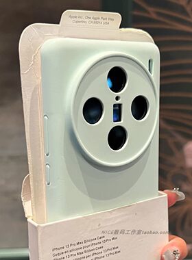 淡青硅胶全包镜头精孔手机壳