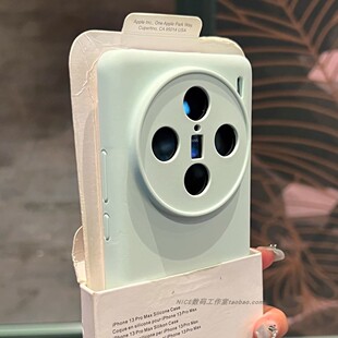 奈斯淡青色液态硅胶适用oppoFindx8手机壳X8pro全包边镜头精孔高级感X8Ultra简约findx8s曼波奶绿软壳耐脏女+