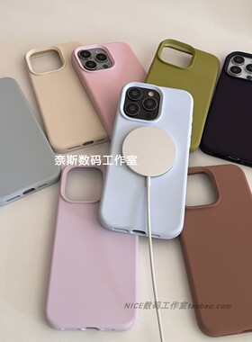 奈斯奶蓝色隐形磁吸充电适用苹果15手机壳16pro纯色液态硅胶max简约果冻iPhone14软糯手感男女13耐脏12防摔11