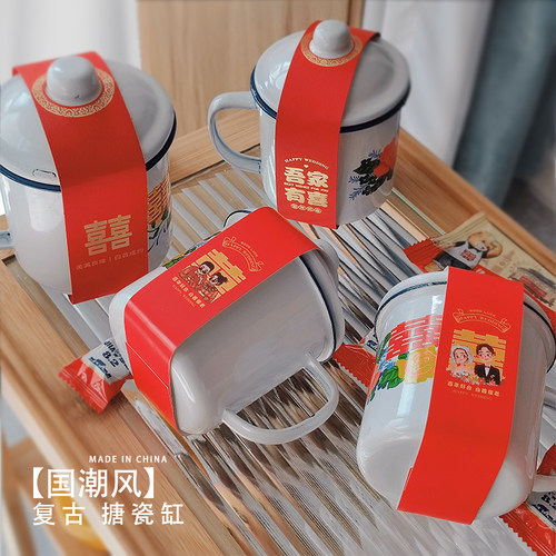 东唐复古搪瓷缸国潮风金属喜糖盒