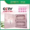 Товары от 昭贵化妆品旗舰