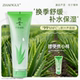 芦荟胶祛痘专用凝胶晒后舒缓敷面膜紧致补水保湿 惊喜新势力周