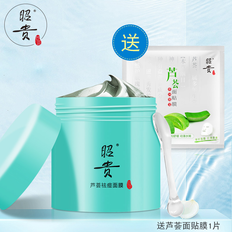 Õѹó«Üö¸ÄÉÆ»º½â¶»¶»ÃæÄ¤150g µ÷ÓÍÆ½ºâ¶»¶»ÐÞ»¤ÃæÄ¤