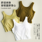 露脐吊帶背心女带胸垫螺紋棉防走光无袖 內搭外穿白色上衣夏 薄款