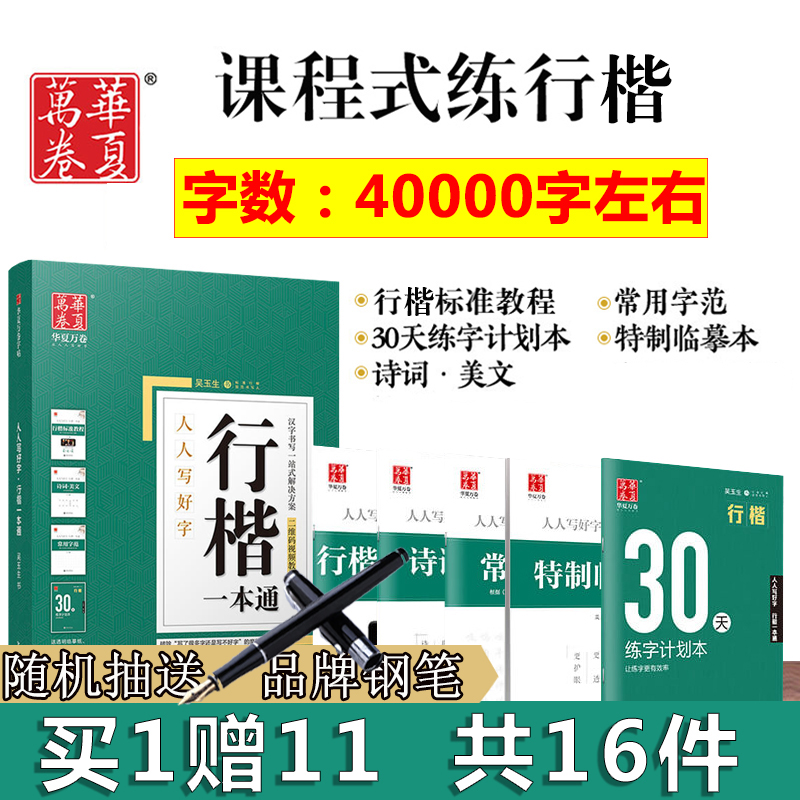 生男生女自己选