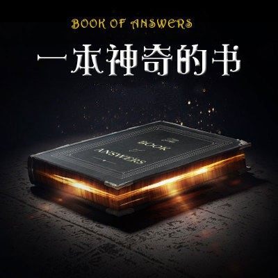 2024 새로운 인터넷 연예인 인기 인기 재미 높은 수준의 검은 기술 창조적 인 감압 유물 어린이와 소녀 장난감