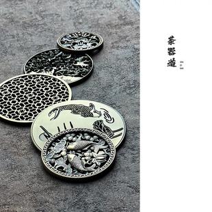 圆形合金漏水片茶桌小型茶海 茶盘茶台出水口过滤网 茶具茶道零配