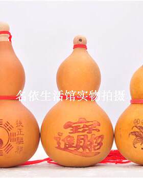精品天然开口葫芦酒葫芦装酒水