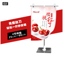 Table top pop poster shelf T-type display shelf sea newspaper clip stainless steel retractable table top promotion shelf publicity support