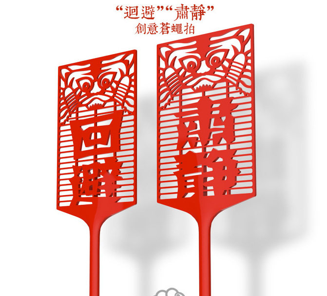 苍蝇拍肃静长柄回避 2个/套 塑料创意搞怪趣味长柄2j1549