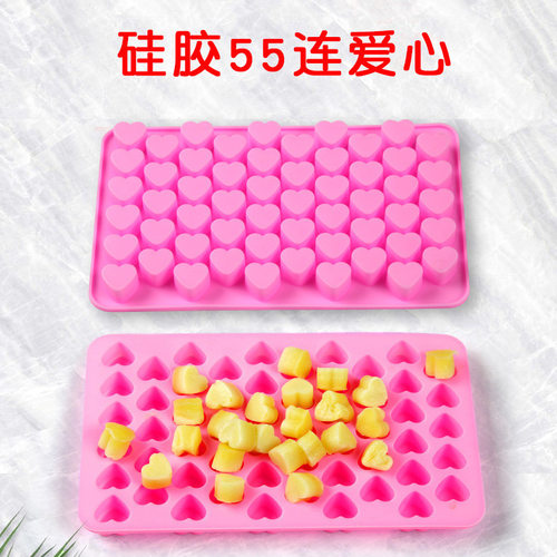 硅胶巧克力模55连小爱心慕斯蛋糕模巧克力造型模具DIY烘焙Y891