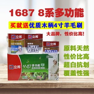 立邦木器漆 1687 8系多功能白漆浑水漆环保 家具漆耐黄变抗划耐磨