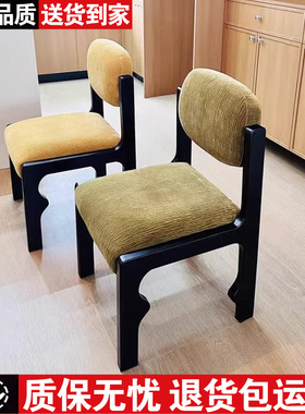 实木餐椅家用中古风餐桌椅靠背椅子咖啡厅休闲椅简约布艺软包凳子