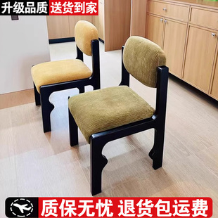 实木餐椅家用中古风餐桌椅靠背椅子咖啡厅休闲椅简约布艺软包凳子