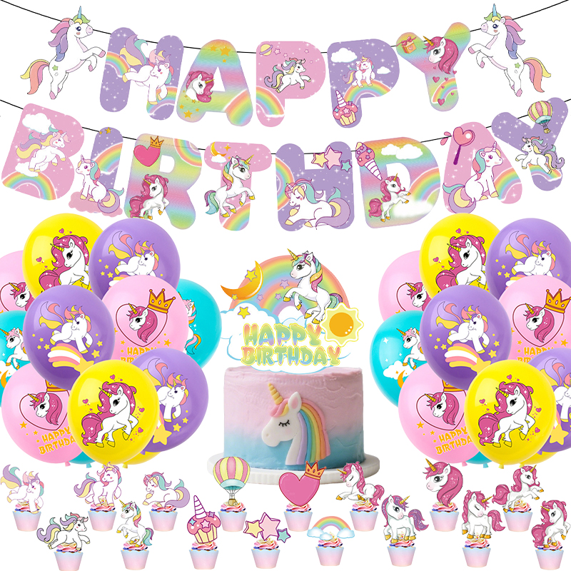 独角兽生日主题拉旗蛋糕插牌气球套装 小马宝莉生日派对装饰用品