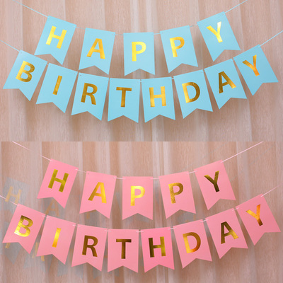 儿童生日派对燕尾happy字母拉旗