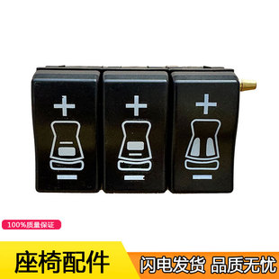 适用江淮格尔腰部支撑托靠背发a5亮剑气囊座椅开关调节阀配件大全
