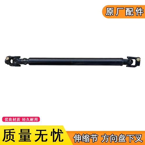 解放Jh6转向柱伸缩节下节