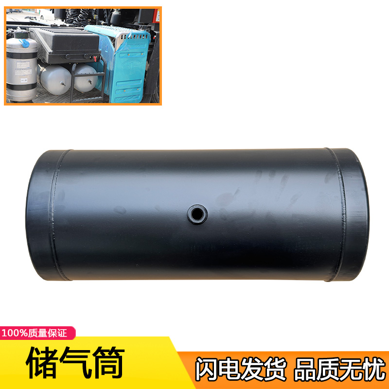 解放储气筒原厂配件大全