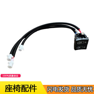 适用东风天锦kr三腰托调节阀高低按钮一气囊座椅开关天龙vl旗舰kc