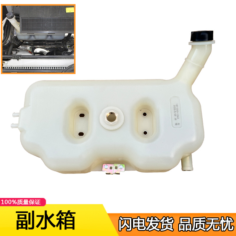 解放JH6副水箱传感器总成