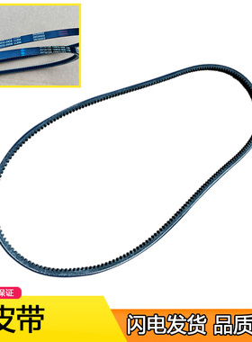 适用解放j6p奥威悍威2.0天V水泵风扇皮带1308032-29D原厂配件大全