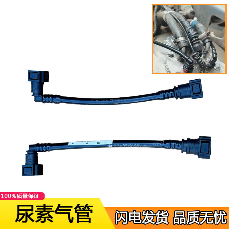 适用解放j6p0气驱尿素箱罐气管jh6天v悍威悍v2.j7进排出气电磁阀