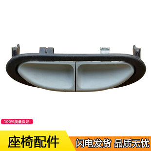 适用解放格拉默配件大全j7青岛jh6德龙j6p座椅开关仰角扣手总成