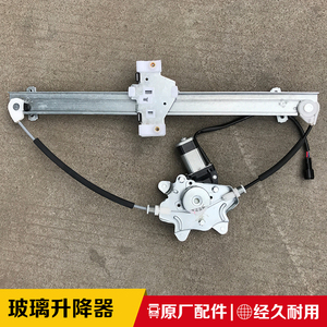 适用一汽青岛解放原厂配件天V龙V悍V途V电动玻璃升降器总成电机