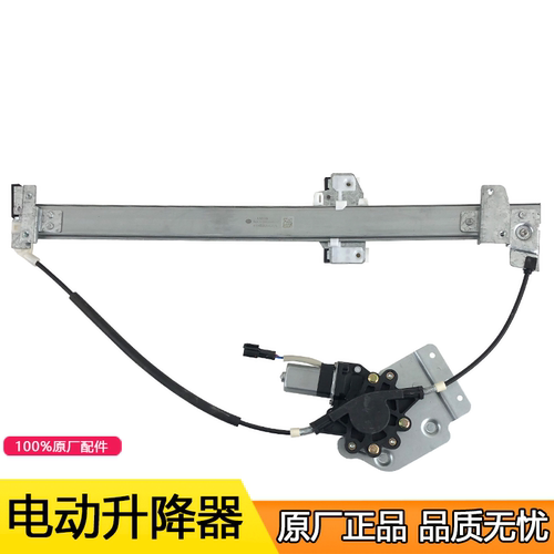 适用解放j6配件J6p电动升降器门窗玻璃升降器总成解放配件原厂j6l - 封面