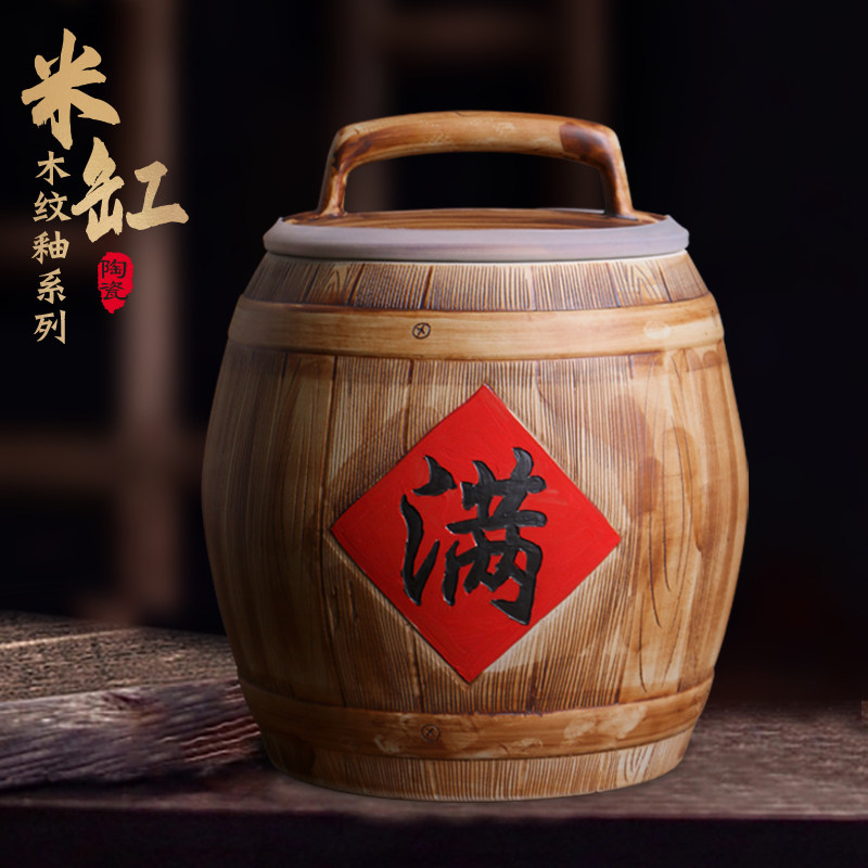 景德镇陶瓷米缸带盖子家用10斤20斤30斤50装老式密封储米箱面 面
