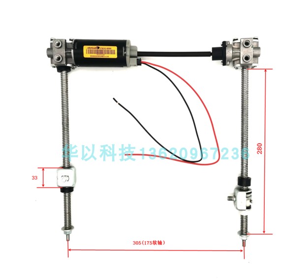 汽车座椅升降或水平前后移动双丝杆电机 行程230-250mm 全新 原装,汽车零部件/养护/美容/维保,座椅及附件,淘宝优惠券,粉丝福利购,淘宝优惠卷