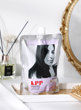 R'ENDASE琳达丝蛋白填充营养霜 护发发膜 理发店同款900g