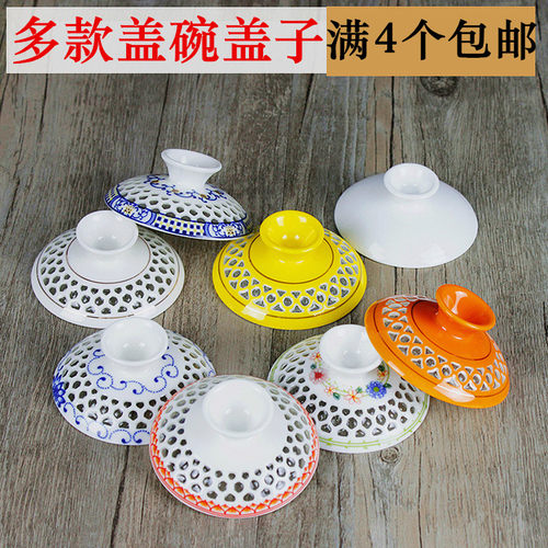 蜂巢蜂窝盖碗盖子青花水晶镂空