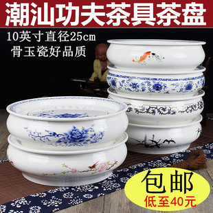 包邮 青花瓷功夫茶具茶盘小中号陶瓷储水双层圆形茶盘托盘茶海家用