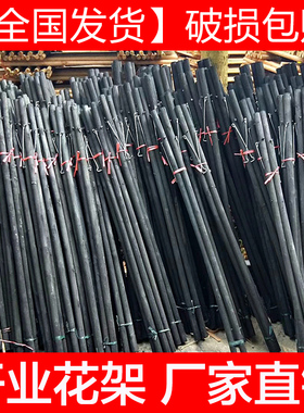 开业三脚架花篮花架三角架花店插花用布带铁扣黑色实木花架子托盘