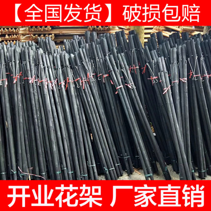 开业三脚架花篮花架三角架花店插花用布带铁扣黑色实木花架子托盘
