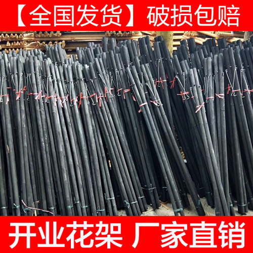 花架子挂钩用开业花篮三脚架布带