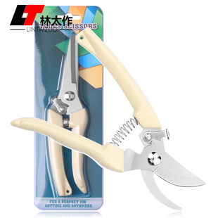 林太作盆栽修枝剪盆景园艺剪刀家用修花剪多肉剪工具剪插花工具剪