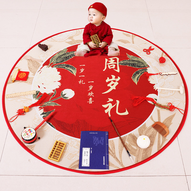 抓周用品周岁套装一周岁布置兔宝宝男孩抓阄中式生日道具全套地毯