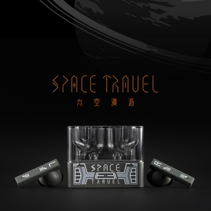 水月雨太空漫游 套装特别版TWS真无线HiFi音质入耳式蓝牙降噪耳机