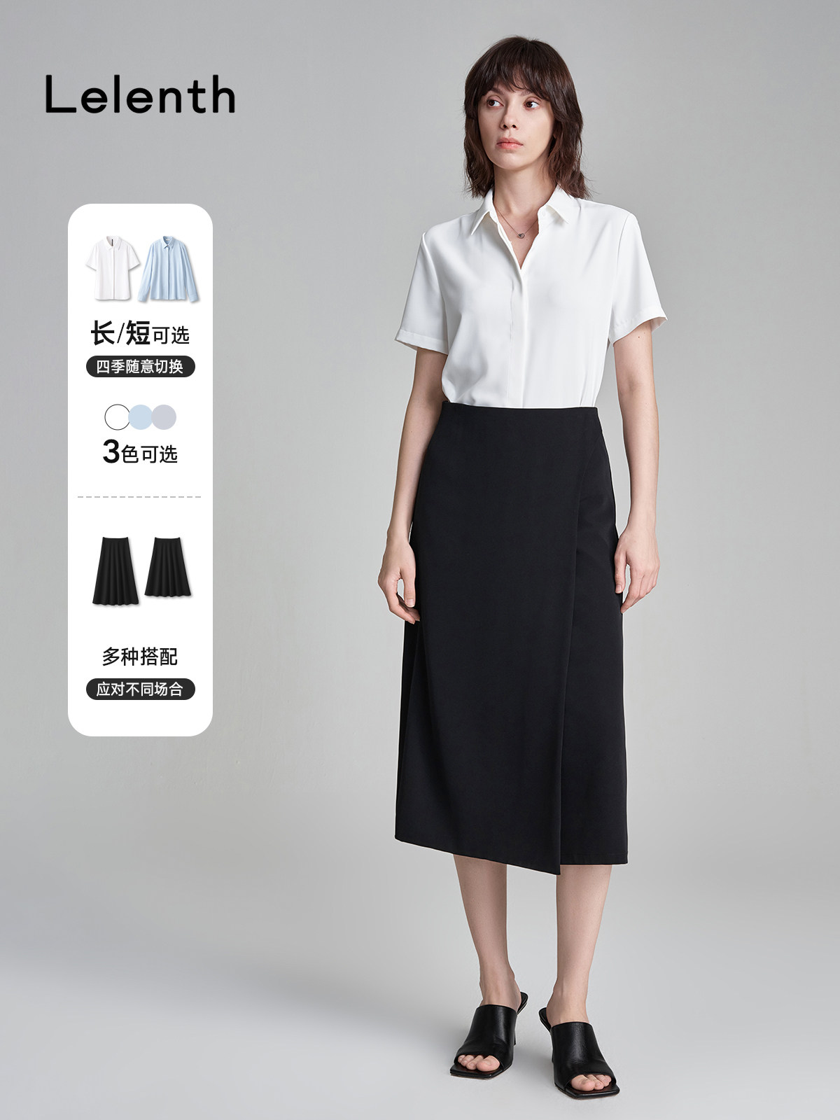 莱伦斯布白色暗门襟短袖衬衫女夏修身显瘦体制内职业正装衬衣套裙